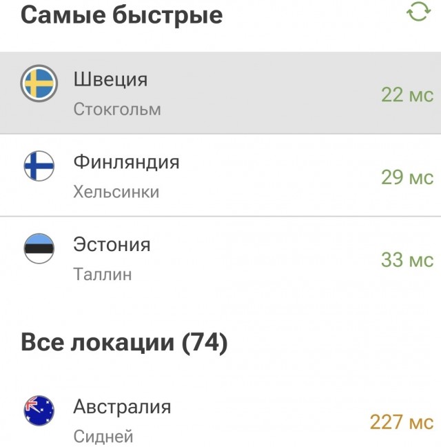 Доступ в вашей стране ограничен (1 картинка)