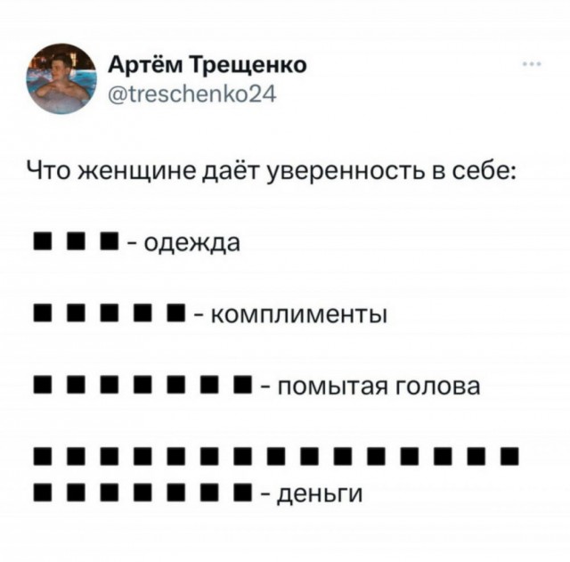 Нуштош 11.10.2024