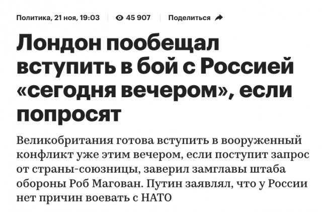 Путин начал обращение к россиянам