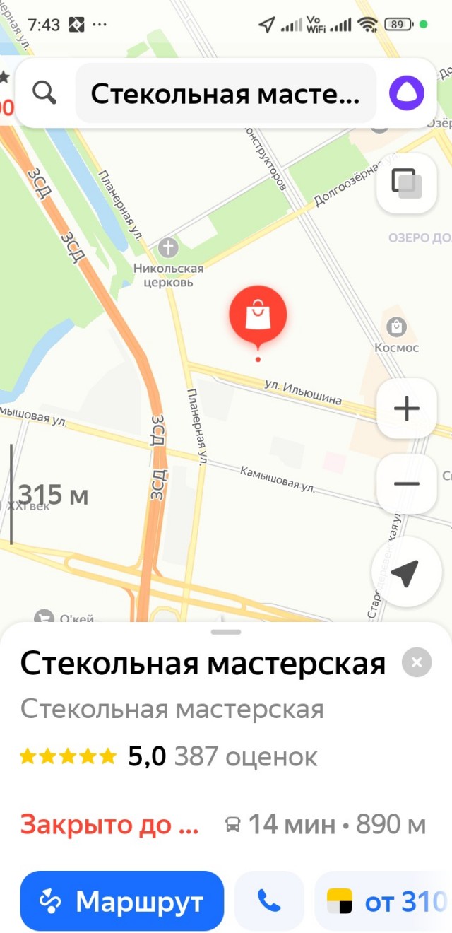 ЯП познавательный (это для повзрослевших двоечников в школе)