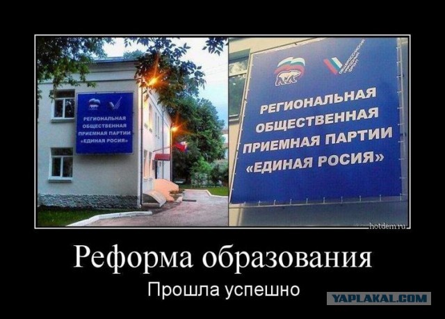 Власти планируют искоренить репетиторство в России и сэкономить деньги родителей.