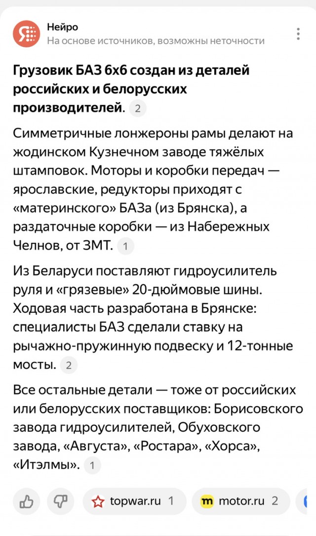В России стартовало производство новых гражданских грузовиков на базе военной автомобильной техники