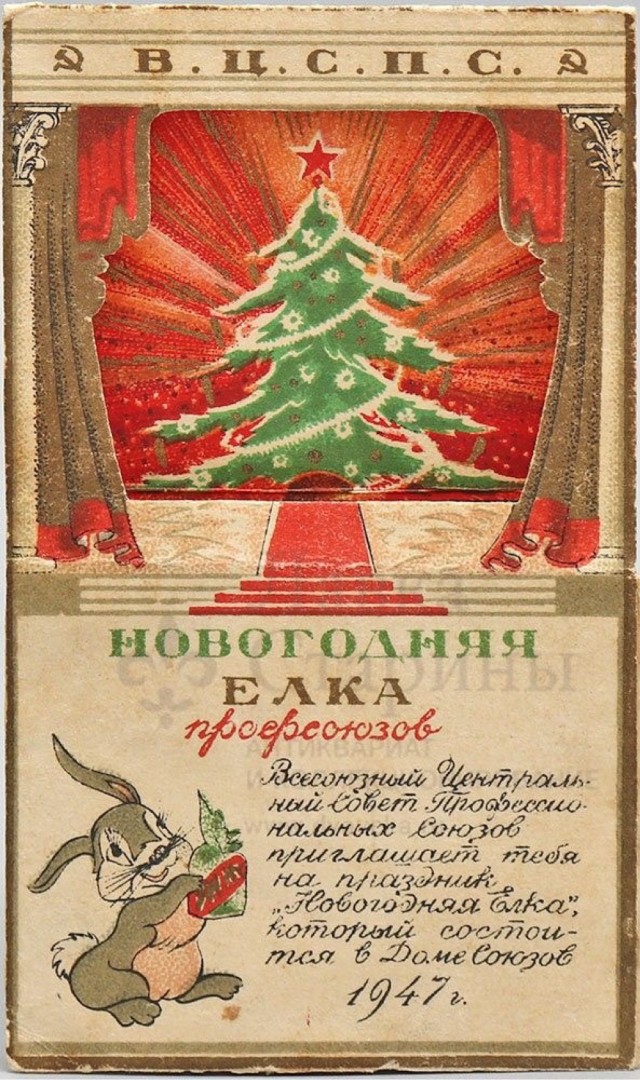 Москва зимняя. Часть первая