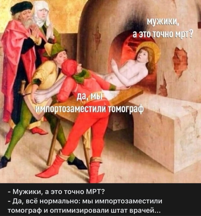 МРТ - как работает и вредна ли она для человека