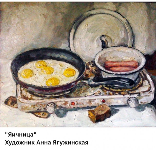 АРТ-Воскресенье