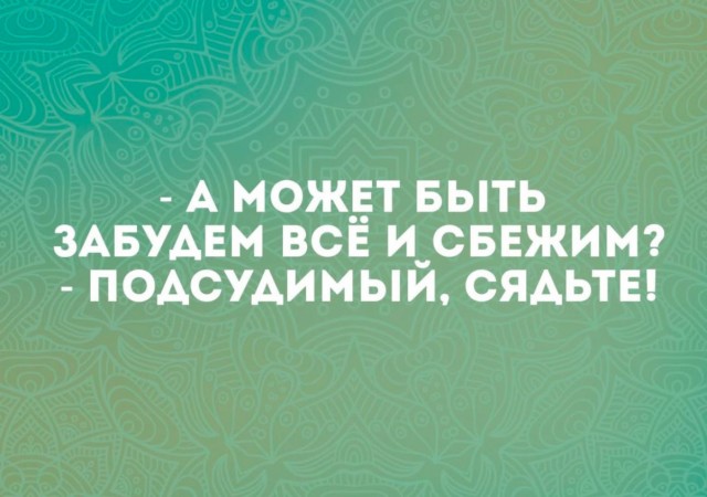 Подборка веселых картинок