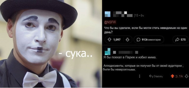 Когда твои коллеги клоуны