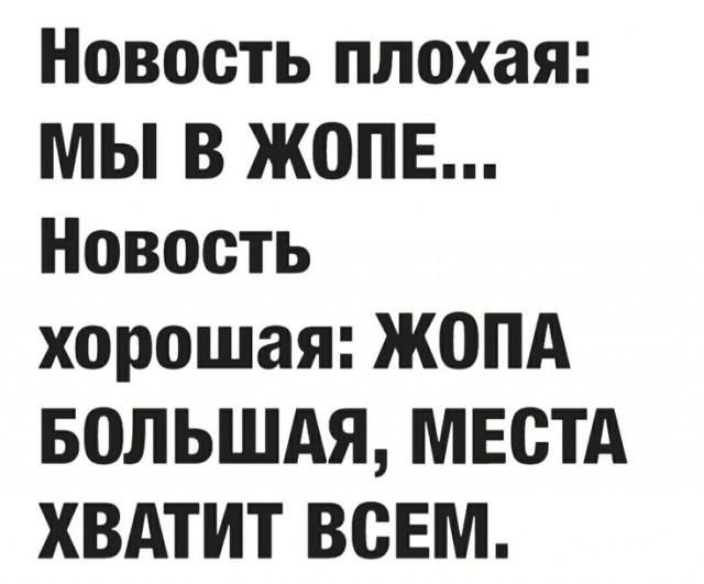Всего понемногу. От 22.01.2025