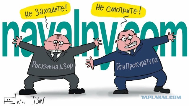 Не злите батьку