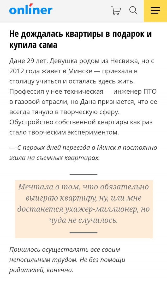 Про барышень. Одного скрина пост.