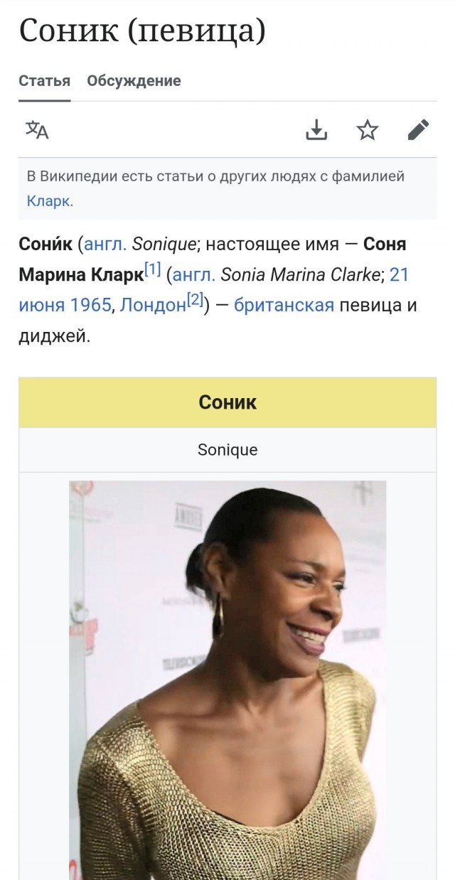 Помощь по музыке