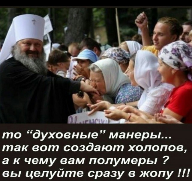 Слава Богу - я атеист 21..