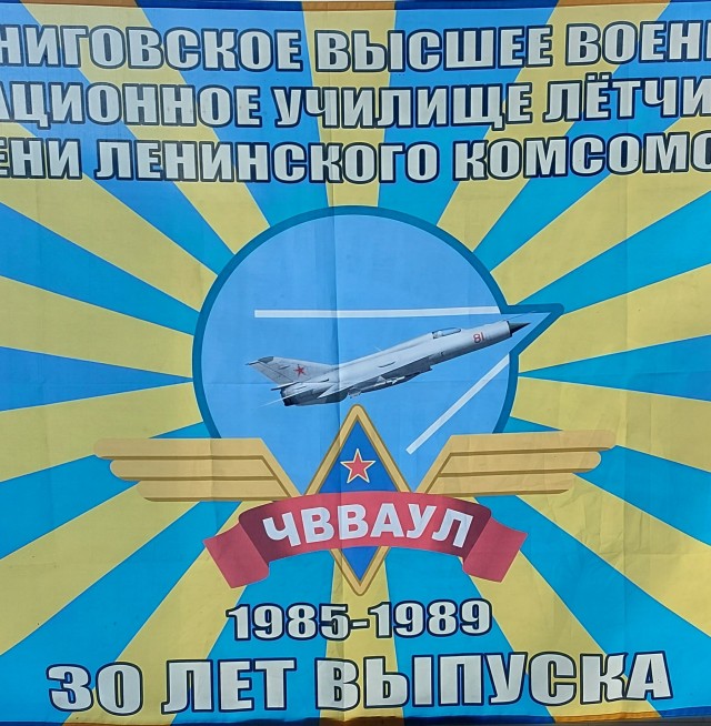 МиГ-25. История мирового рекорда