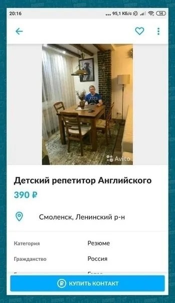 И швец и Жнец и... вашим и нашим!