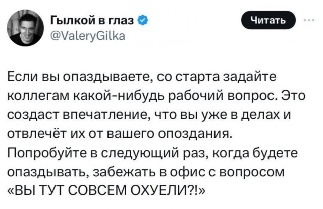 Сработает на 100%