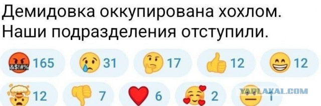 Очередная атака УкрДРГ