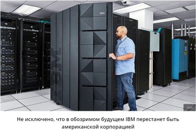 IBM бежит из США. Компания увольняет американцев, нанимает индийцев и может перенести штаб-квартиру в Индию