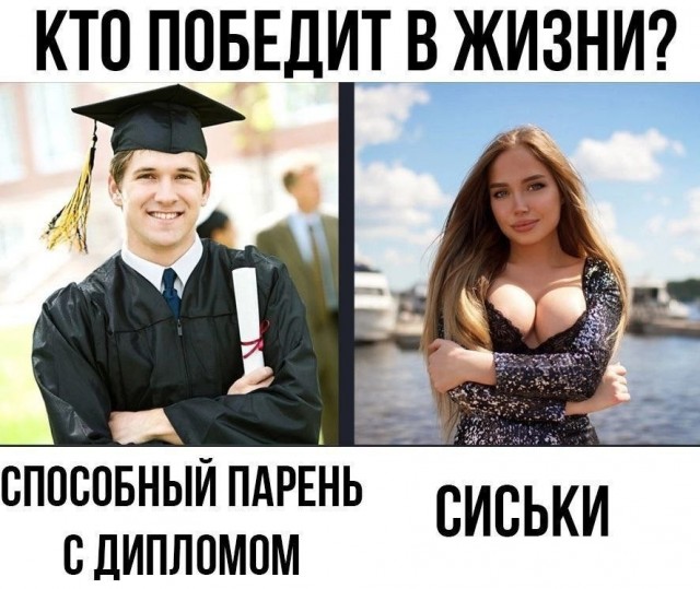 Веселые картинки в маленькую пятницу (02.04)