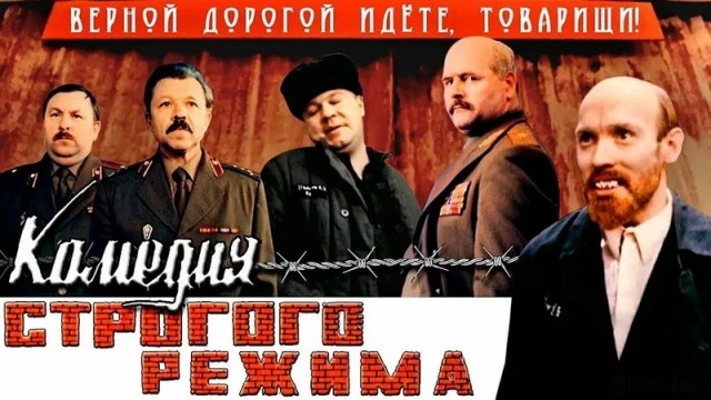 Проводы Михаила Ефремова отгремят сегодня в ИК-4