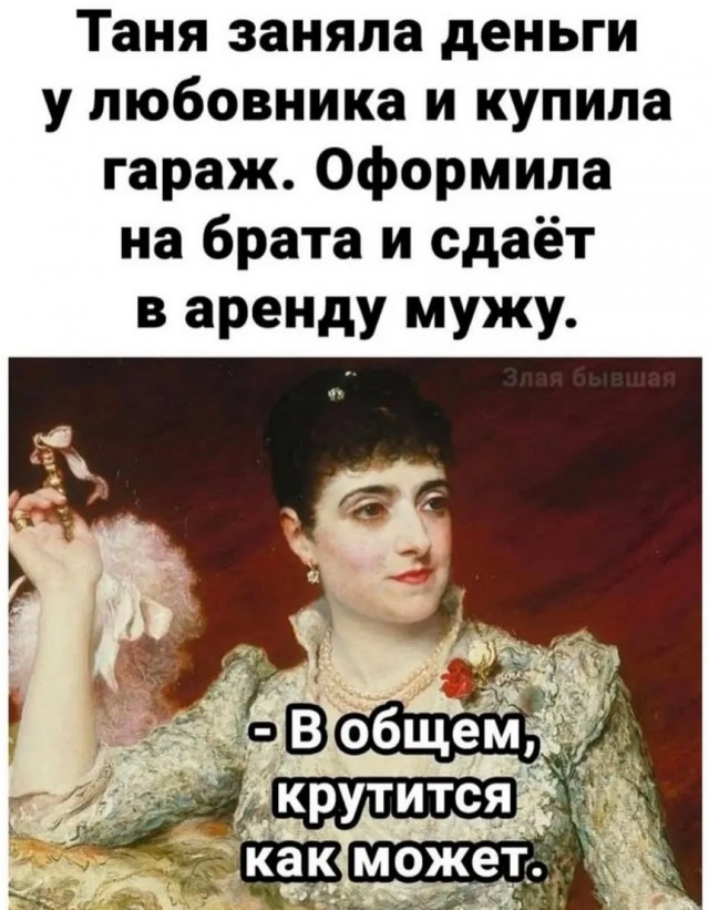 Завалялось тут случайно немного забавных картинок
