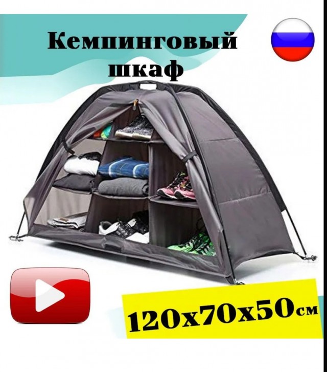 Когда наконец собрался с друзьями в поход
