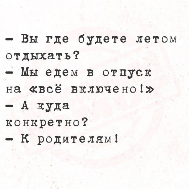 Так себе картинки 01.05.25