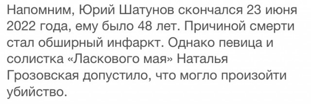 Не нажрется...