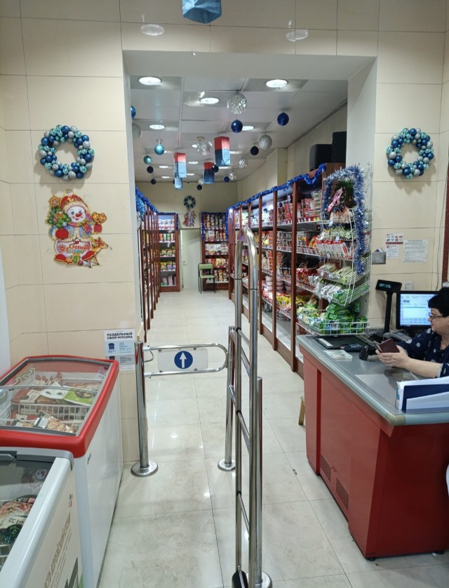 Вакансия охранника