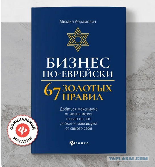 Купил книги и начинаю богатеть. Отпуск будет на Канарах