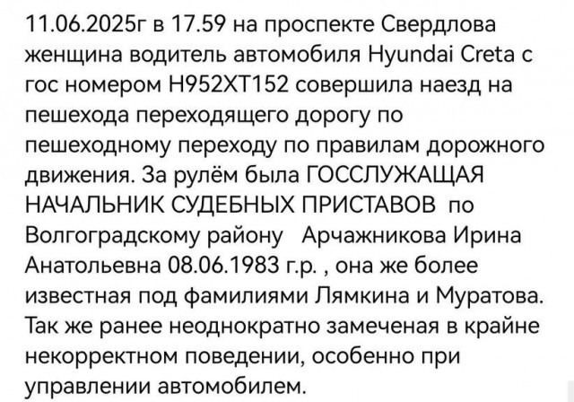 Да мог и не спешиваться, чего уж там…