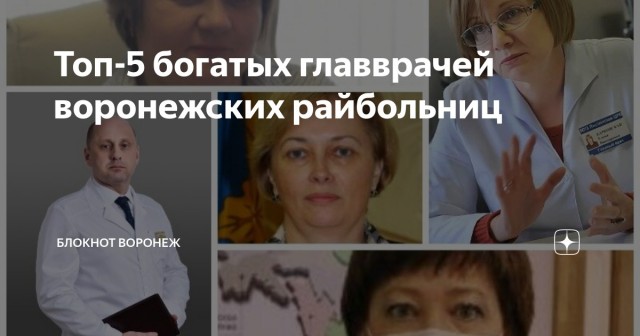 С Днем медицинского работника, коллеги!