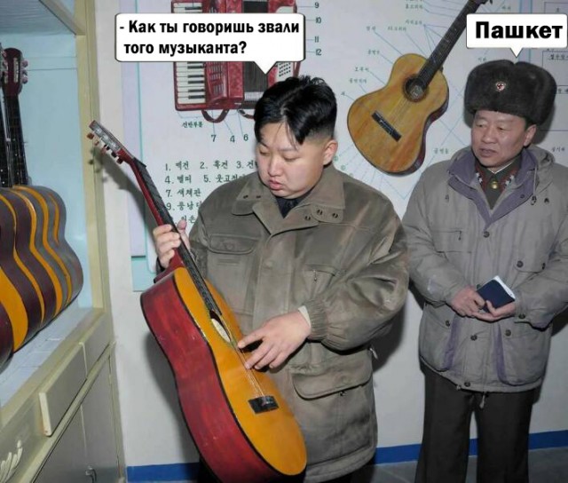 Продолжал терпеливо сохранять мемы