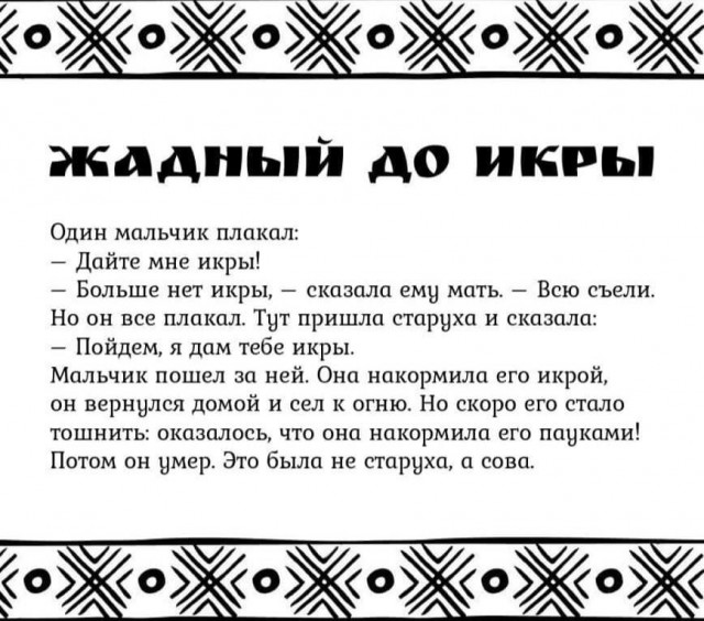 Соточка. Внеплановая. Дичь.