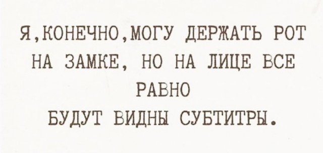 УВБ-76 передала