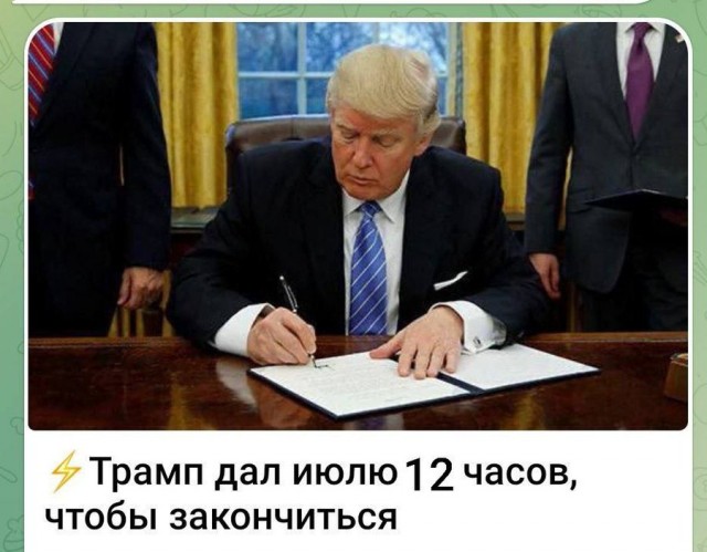 Ну что, пора Дмитрию Анатольевичу расчехлять клавиатуру, ответку готовить