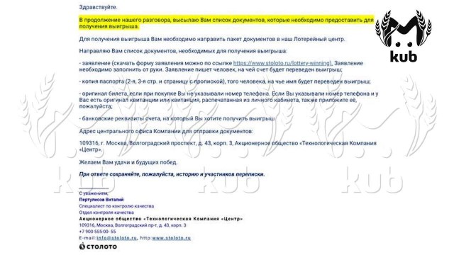 Россиянка выиграла сотни миллионов рублей, но джекпот изменился на 400 рублей