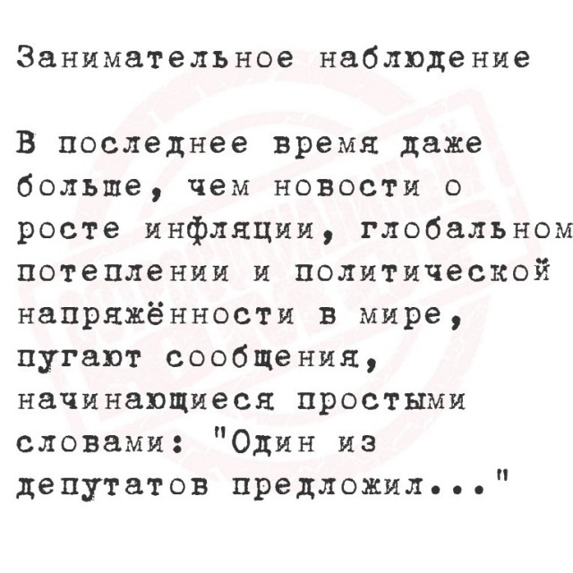 Веселое настроение в картинках (03.08.2025)