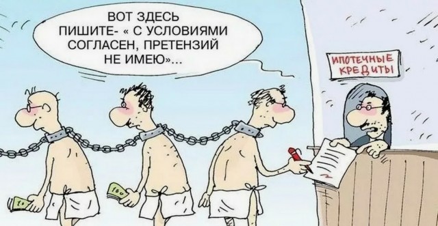 Вице-премьер Марат Хуснуллин: Когда у человека есть ипотека, это заставляет его работать больше.