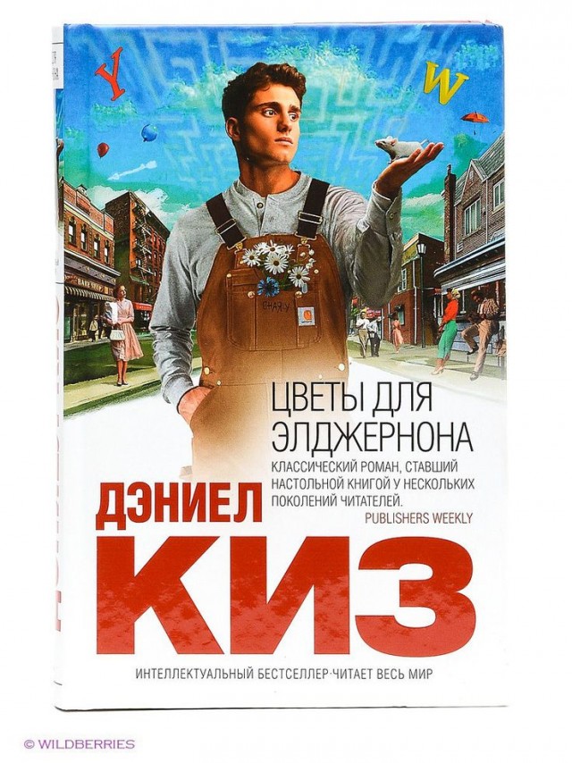 Аутизм Победили одним уколом — ученые из знаменитого Стэнфордского