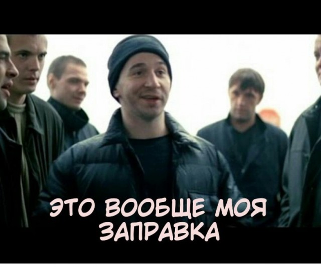 Наглость зашкаливает