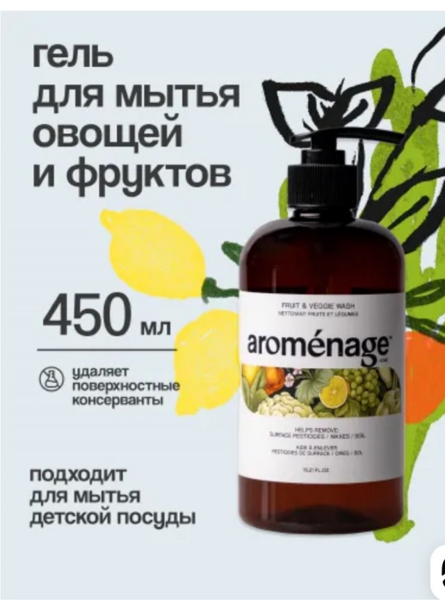 Записывайте рецепт!