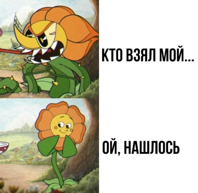 Быстрая деградация