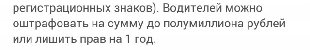 У москвичей новая схема, как не платить за парковку