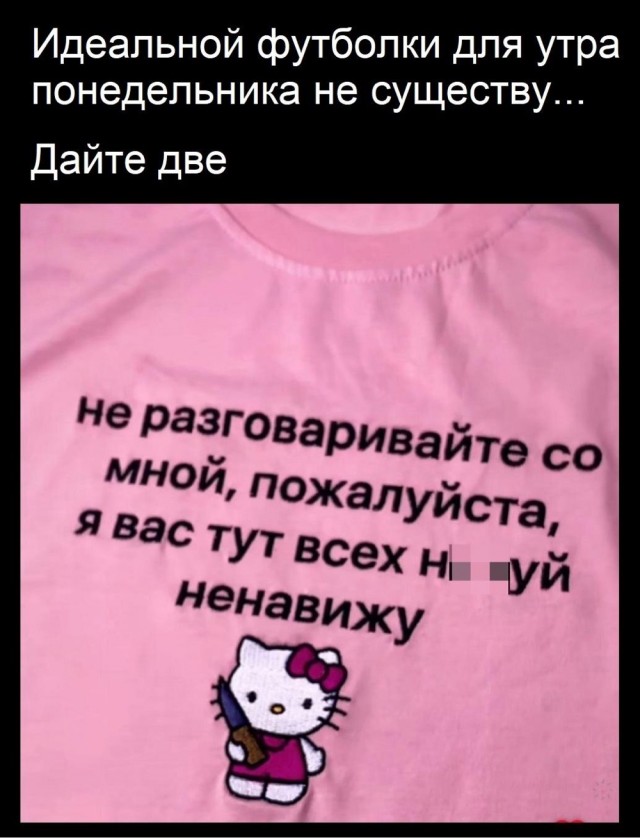 Картинки для бодрости духа