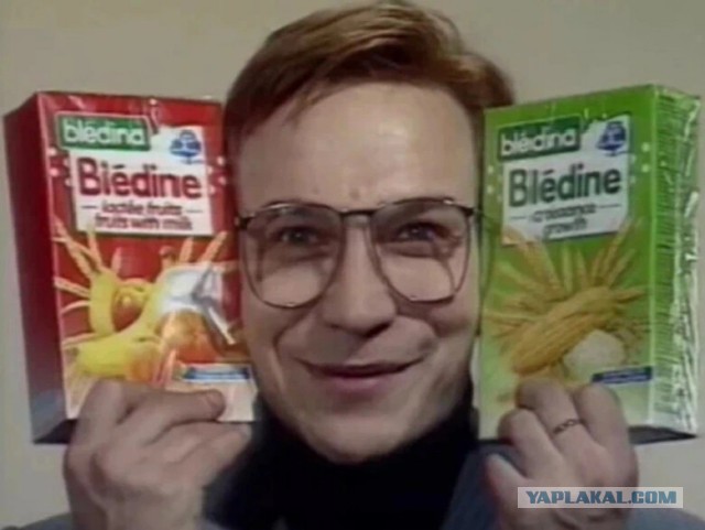 Кого кормили в детстве таким?
