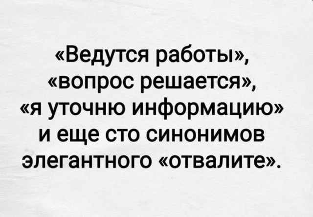 Веселые картинки в понедельник (27.10)