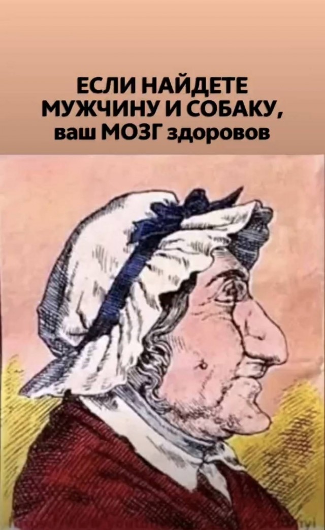 Четверговые разности в картинках