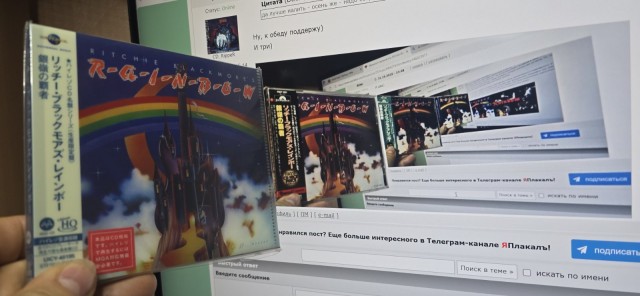 Музыка и музыканты: Ritchie Blackmore's Rainbow