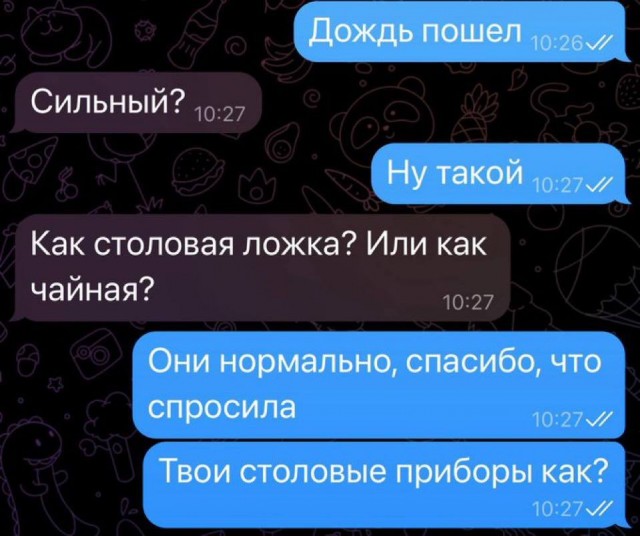 Небаянистая деградация 4