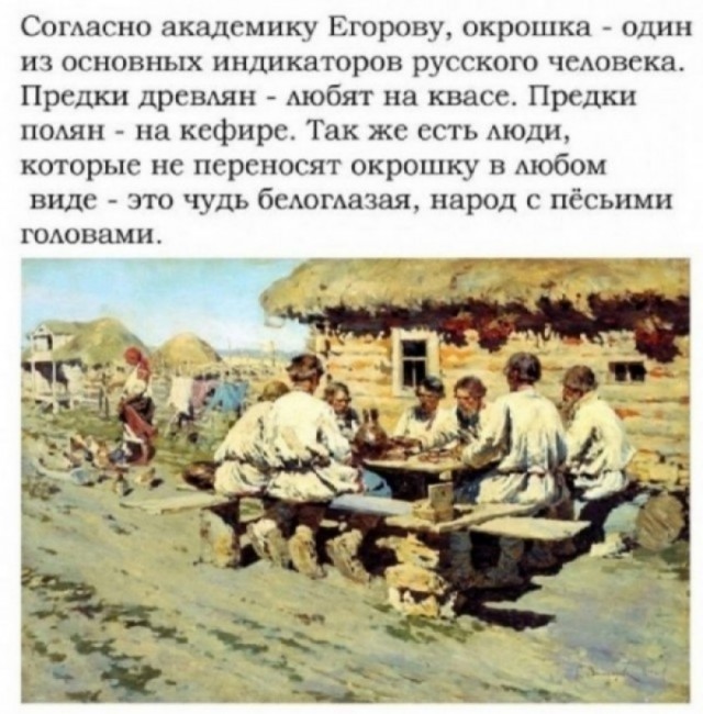 Небаянистая деградация 4